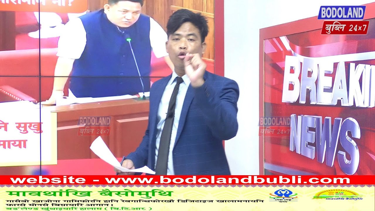 हाग्रामा महिलारिया थारैनो प्रमद बर'नि सरकार खुंनायनि सायाव जेबो बुंनागौ गैमारामोन ना?
