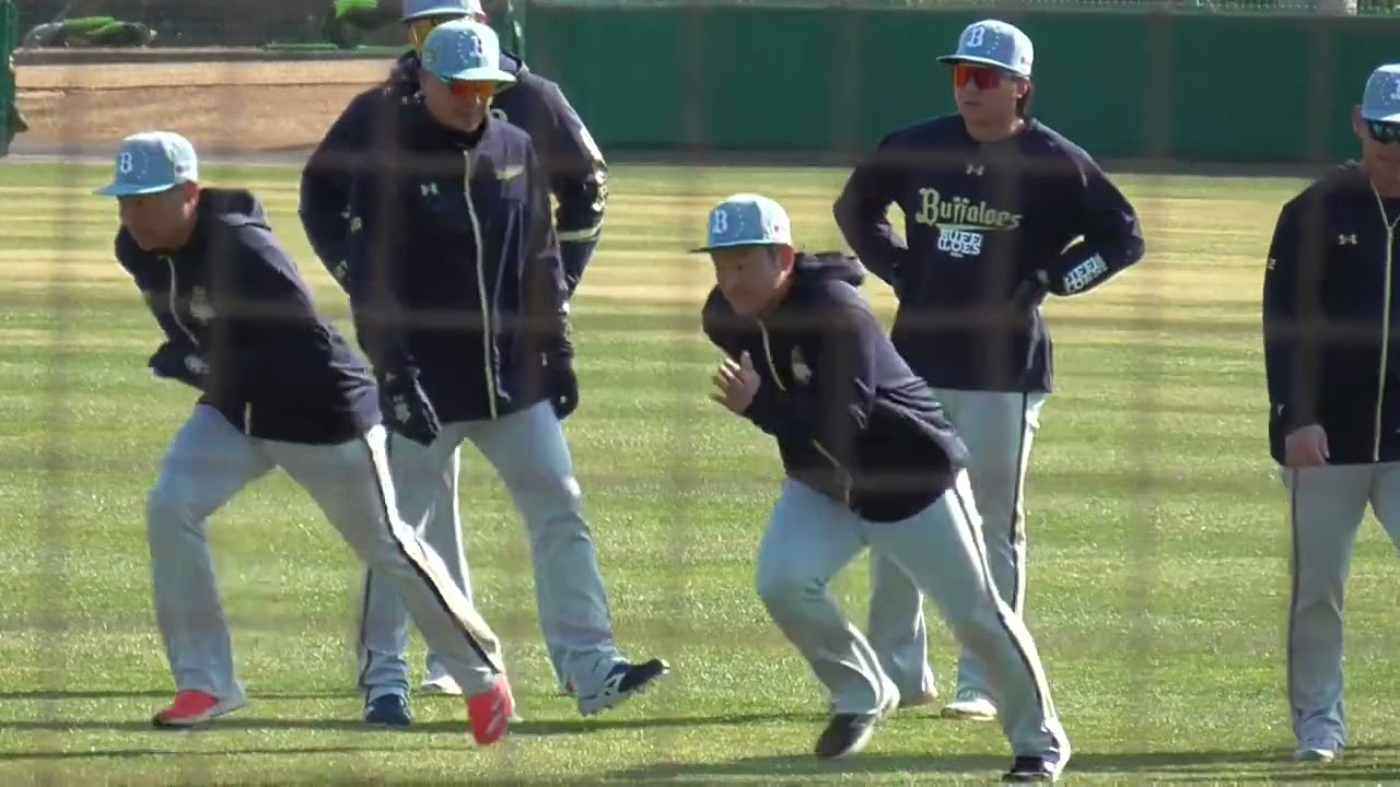 【プロ野球】26.2.7　オリックス　キャンプ　『野手　ウオーミングアップ①』