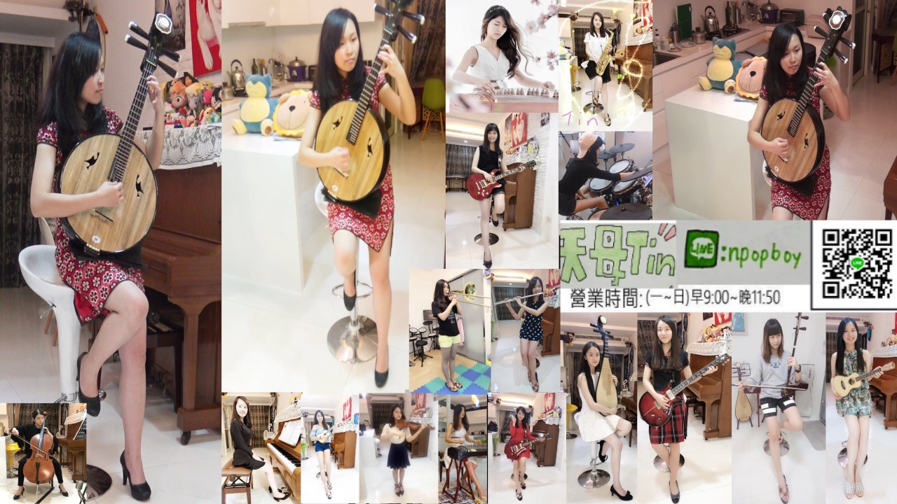 彩雲追月-任光 (天母學中阮 天母學柳琴 台北學中阮 台北學柳琴 中阮教學 柳琴教學)