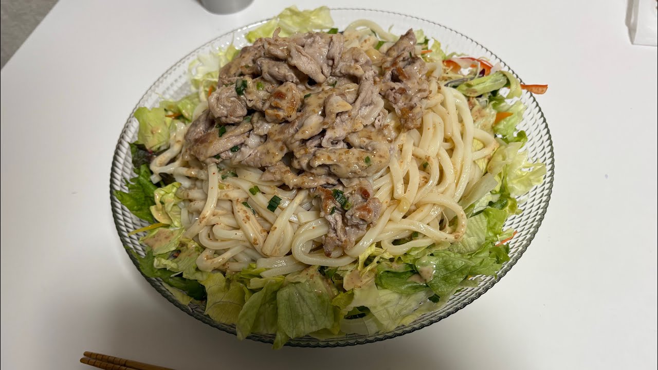 豚肉胡麻ドレサラダうどん