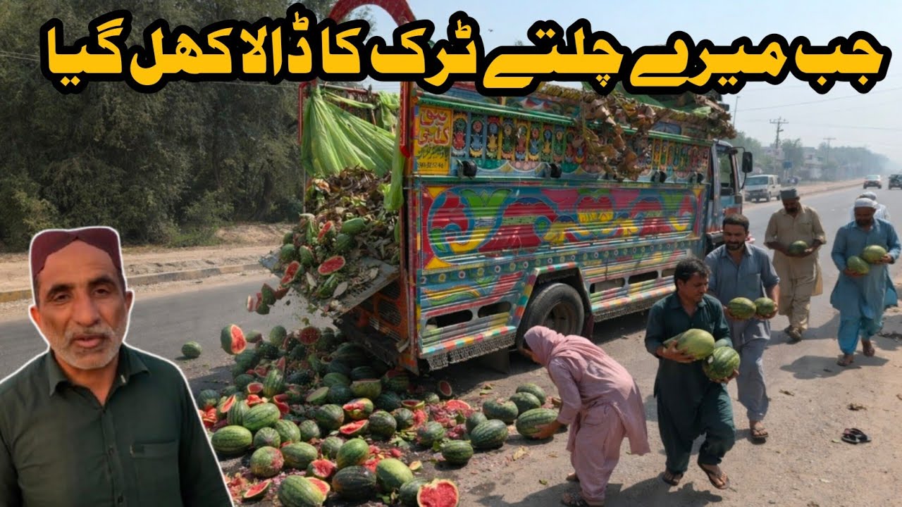 Bannu KPK jatay hove meray truck ka dala khul giya||Manzar Bata
