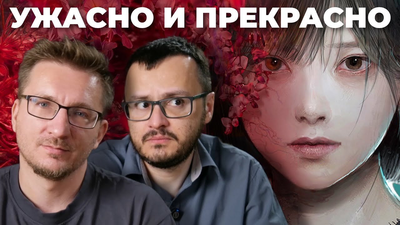 Silent Hill f удалась
