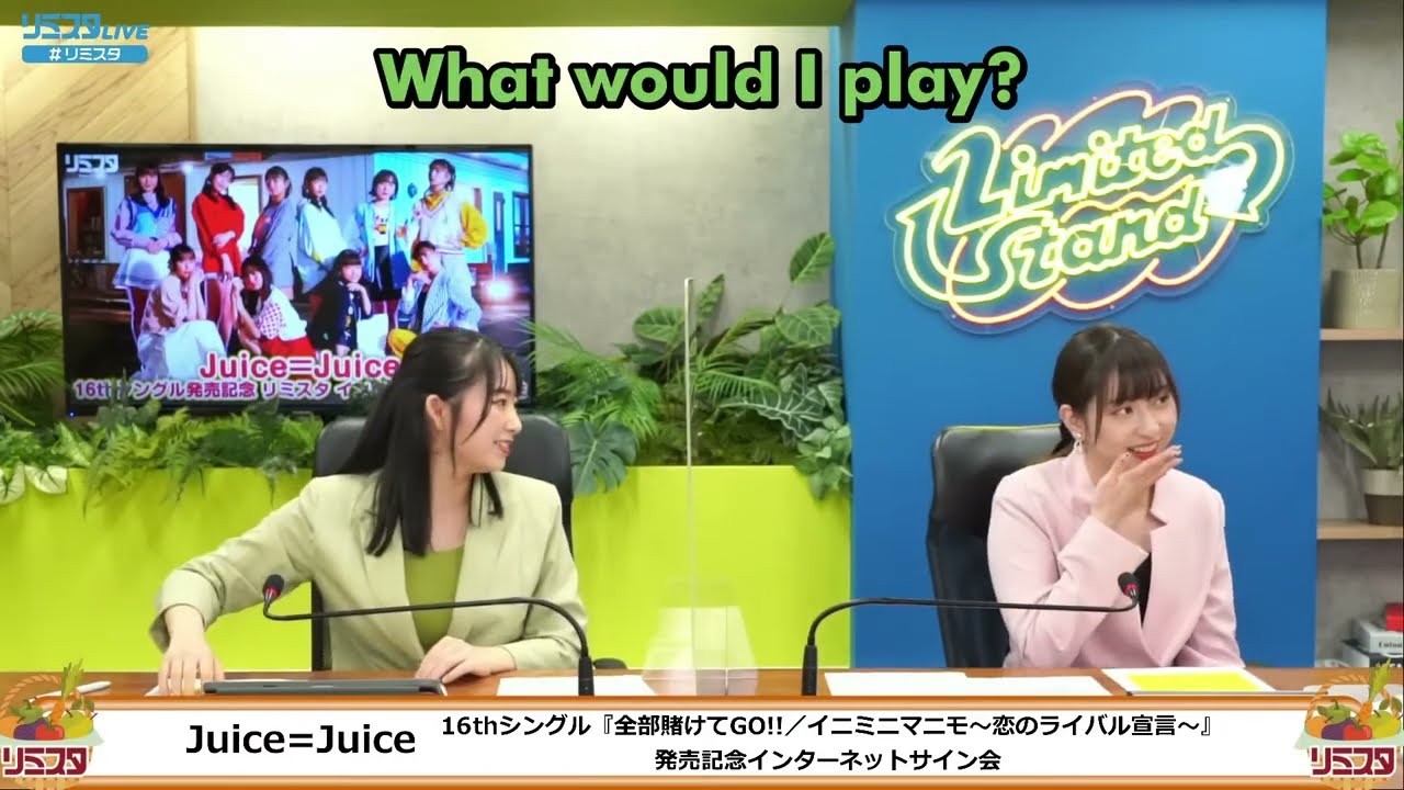 Uemura Akari and Arisawa Ichika talk about playing musical instruments