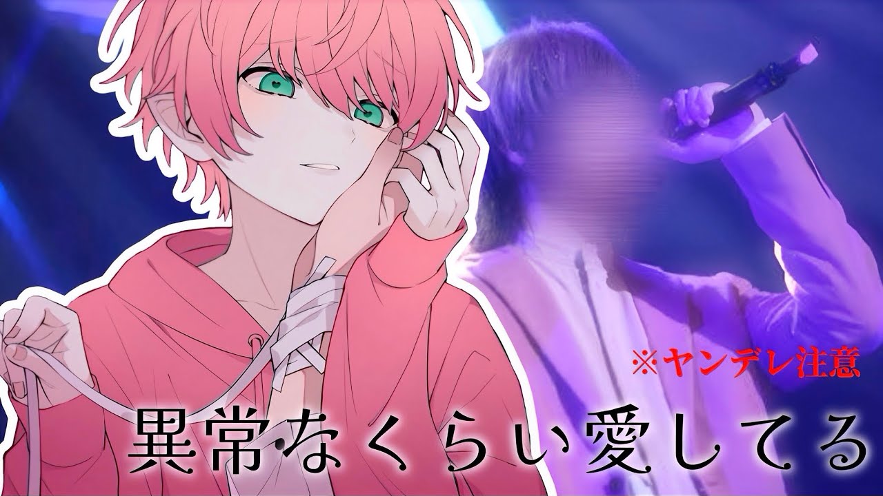 【ヤンデレ注意】 てるとくんの激レアセリフ