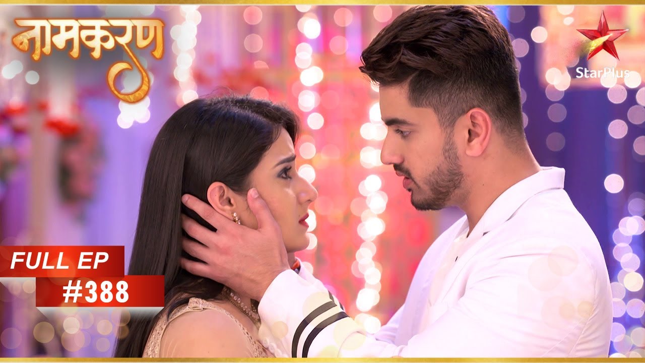 Neil को एक बात कबूल करनी है! | Full Episode: 388 | Naamkarann