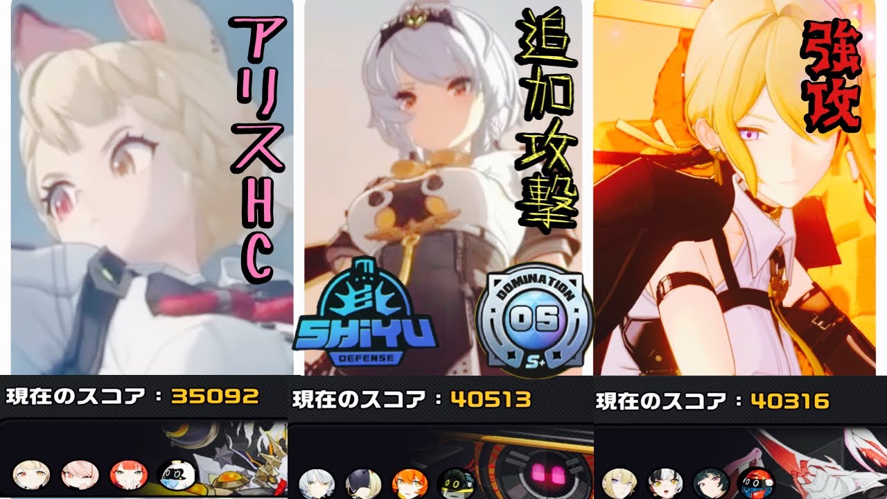 【ゼンゼロ】式輿防衛戦　アリス&0号アンビー&イヴリン