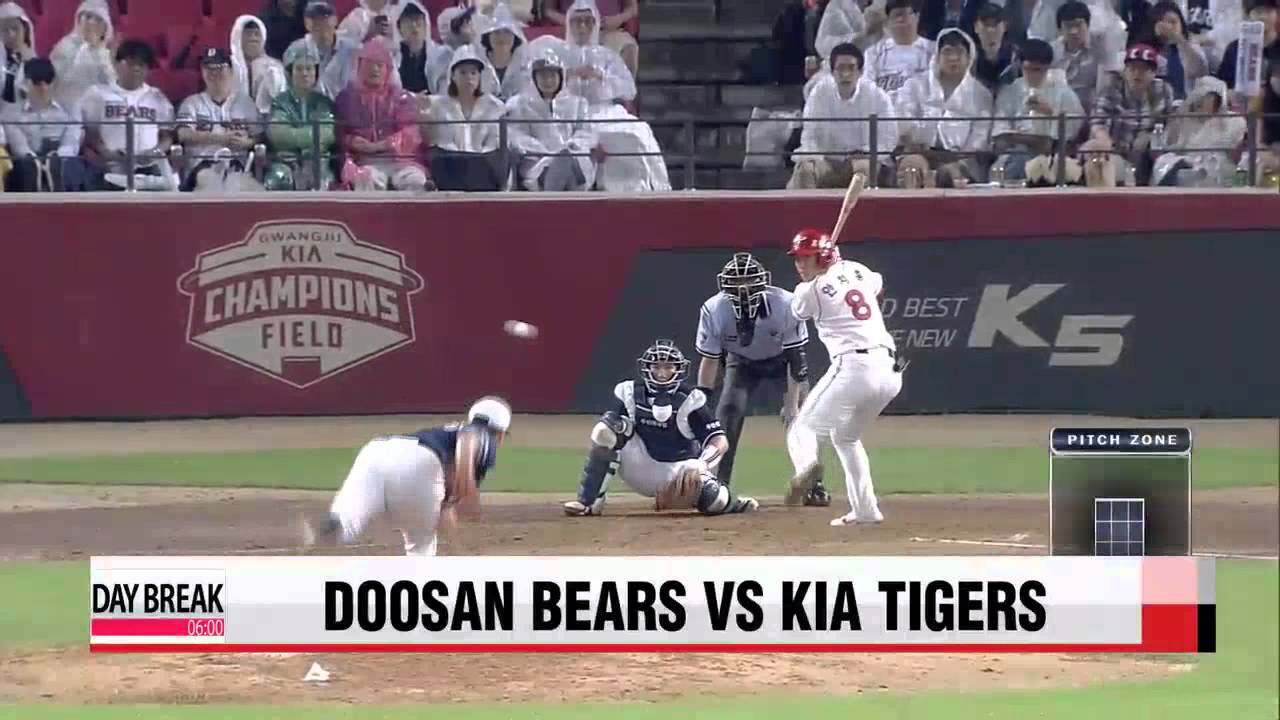 KBO, Doosan vs Kia