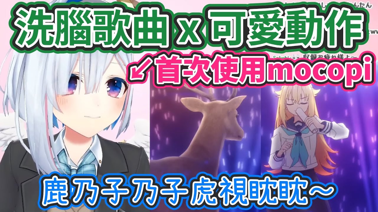 彼方唱