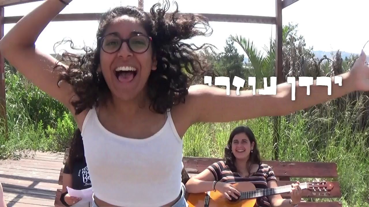 מכינת חנתון- סרטון סוף שנה
