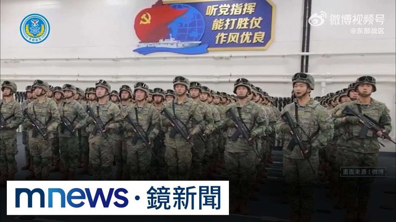 中共環台軍演！國防部：發射27枚火箭　偵獲71架次共機｜#鏡新聞
