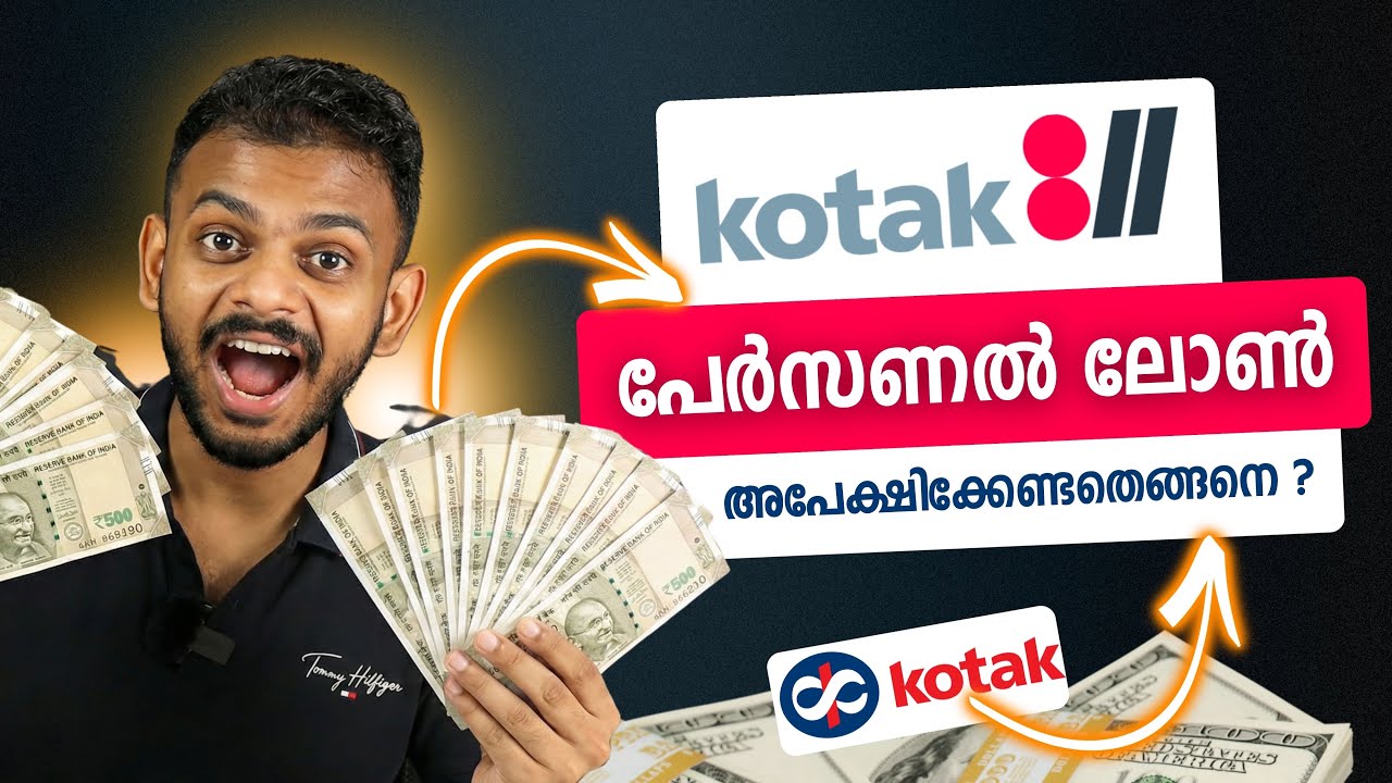 Kotak 811 Personal Loan | Kotak 811 Personal Loan Malayalam | Kotak 811 Personal Loan Explained