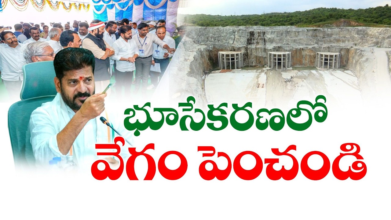 CM Revanth Reddy Sets 9-Month Deadline for Palamuru-Rangareddy Project