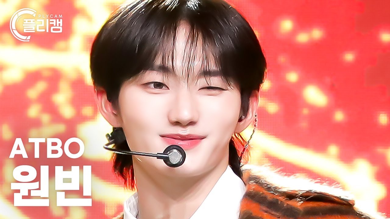 [플리캠 4K] ATBO WONBIN 'Must Have Love' (에이티비오 원빈 직캠) l Simply K-Pop CON-TOUR Ep.596