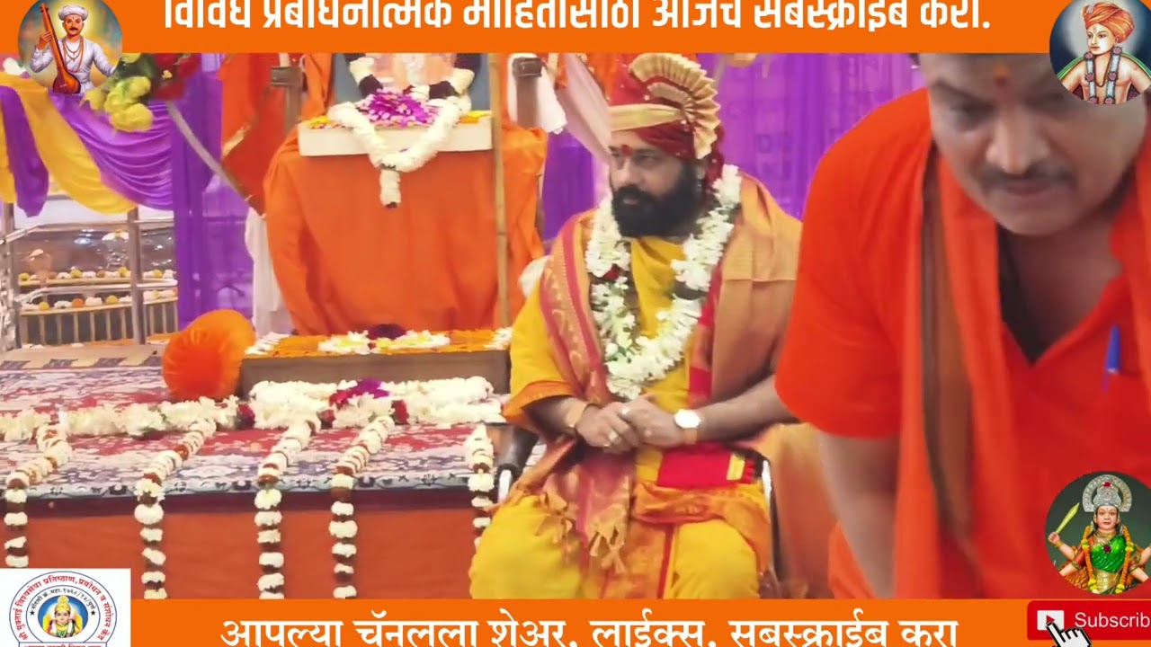पुणे सातारा,कन्याकुमारी,मध्यप्रदेशचे सेवेकऱ्यांचा टेंबे स्वामींचे हस्ते कलकत्ता दतधाम येथे सत्कार!