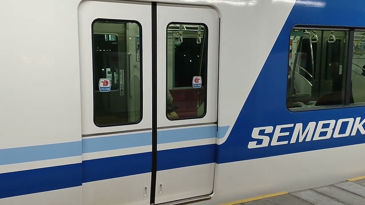 【毎朝動画】2026/01/19【KM1211】南海8300系＆7020系＆12000系