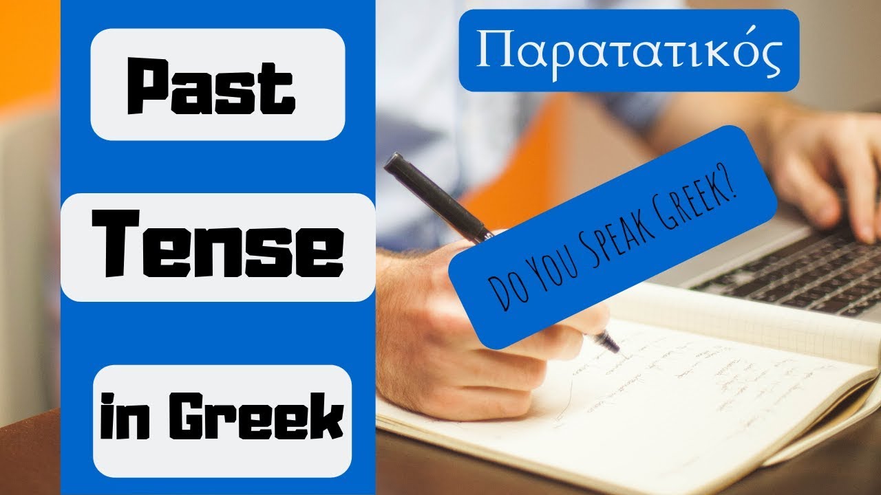 Greek lesson | Past tense in greek| How to create 'Παρατατικός' | Do You Speak Greek?