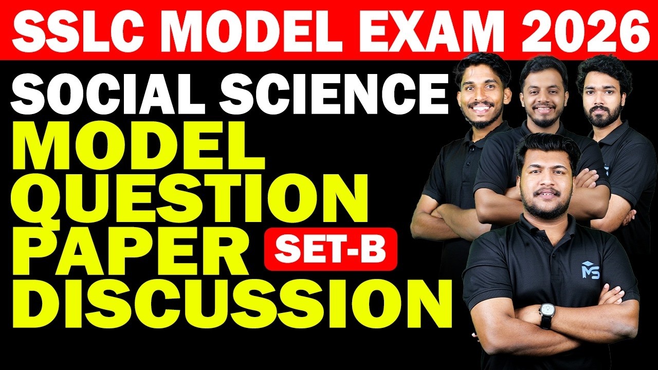 SSLC Model Exam 2026 | Social Science Model Question Paper Discussion Set-B | MS SOLUTIONS