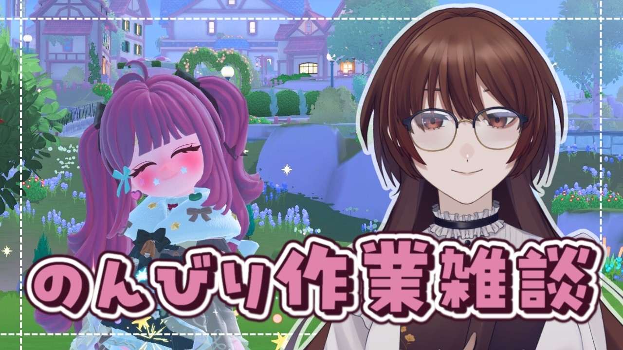 【 #ハートピアスローライフ 】ガチャかわいくて引いちゃったよ┆ #たぬきのひととき #個人vtuber
