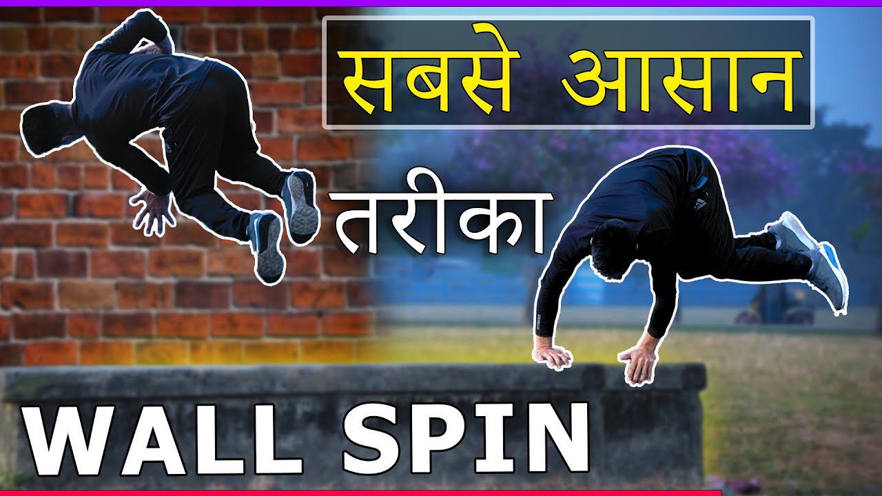 Beginner ऐंसे सीखें wall Spin flip step by step| @RAVINDRASRana44