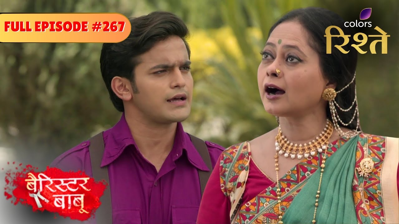 Thakuma Hinders Anirudh's Plan | Barrister Babu | बैरिस्टर बाबू | Full Episode 267