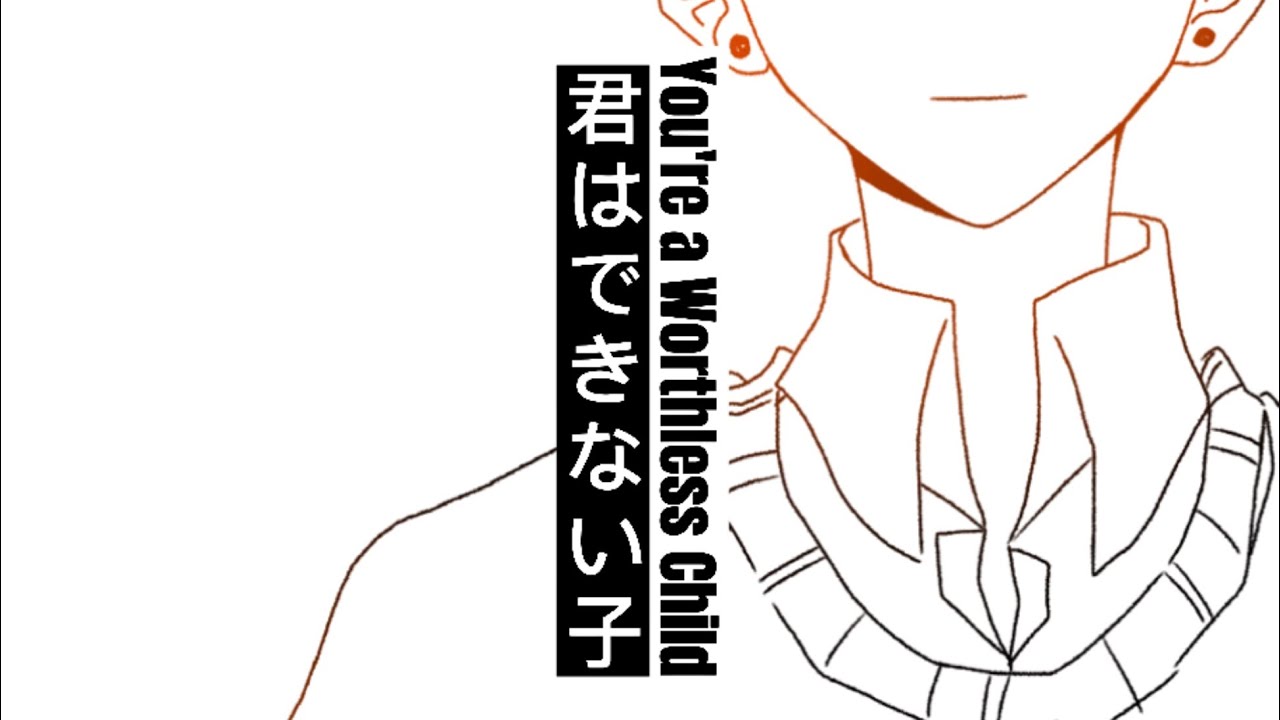 KIMI WA DEKINAI KO - Ocs