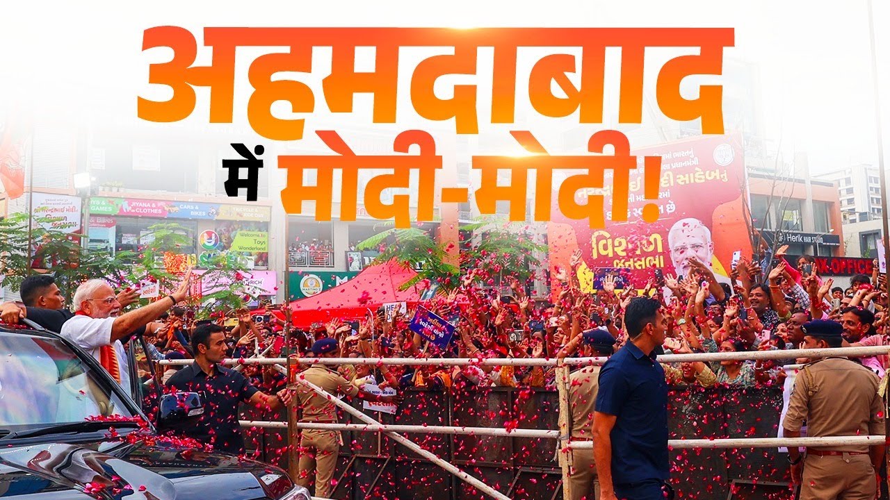 LIVE: PM Modi receives a grand welcome as he holds a roadshow in Ahmedabad, Gujarat