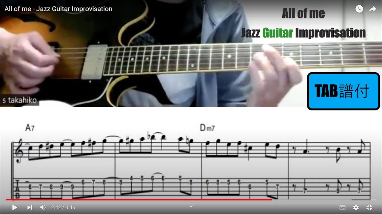 All of me - Jazz Guitar Improvisation & Chords Melody