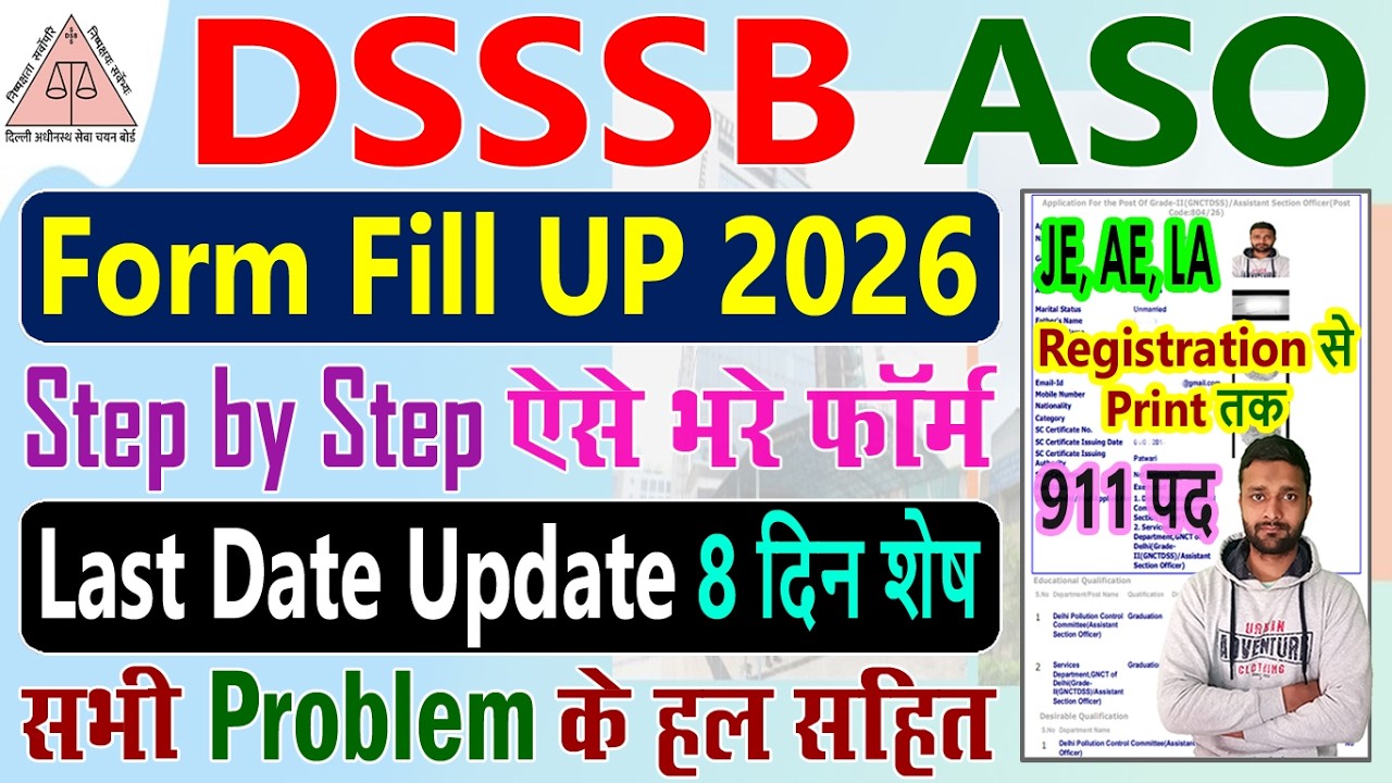DSSSB ASO Form Fill Up 2026, DSSSB JE Form Fill Up 2026, DSSSB Vacancy 2026 Form Fill Up Kaise Bhare