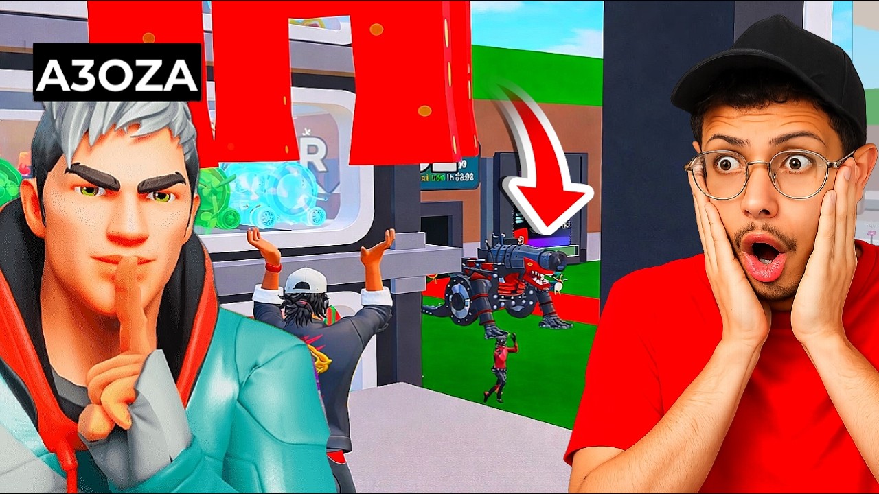 فورت نايت ماب السرقة | يوتيوبر مشهور سرقني + راح تنصدم  !! 😱🔥 | Fortnite Brain Stealing