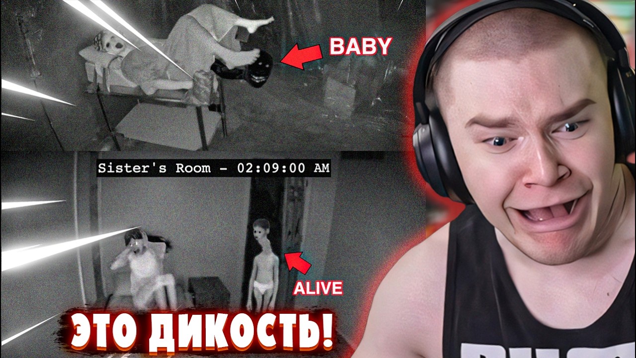 ДЕРЗКО69 СМОТРИТ 