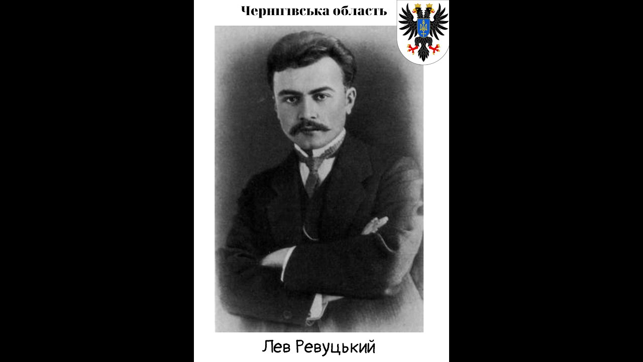 Маріам Левчишина-Кожухар — «Чуєш, брате мій» обр. Левка Ревуцького, сл. Богдана Лепкого