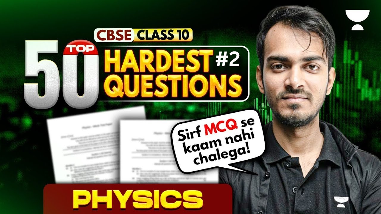 Complete Physics Most Important Questions | Class 10 Science 2026 | Aryan Sir