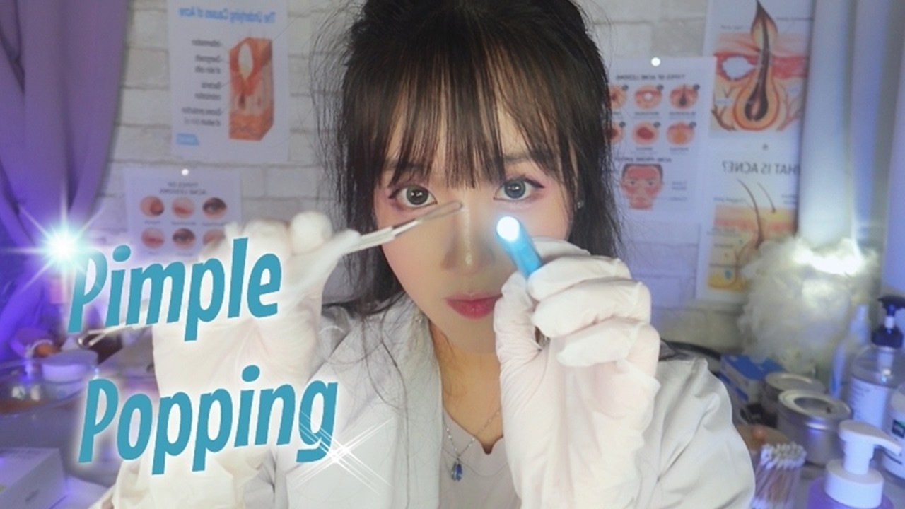 ASMR Dermatology Clinic🔍Soft Pimple Popping💜ㅣAcne Facial TreatmentㅣPimple&Blackhead Extractions🤍