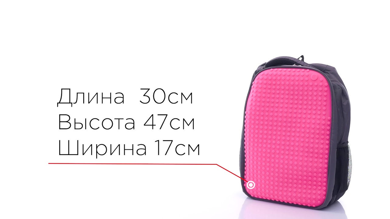 Рюкзак Maxi, розовый от Upixel