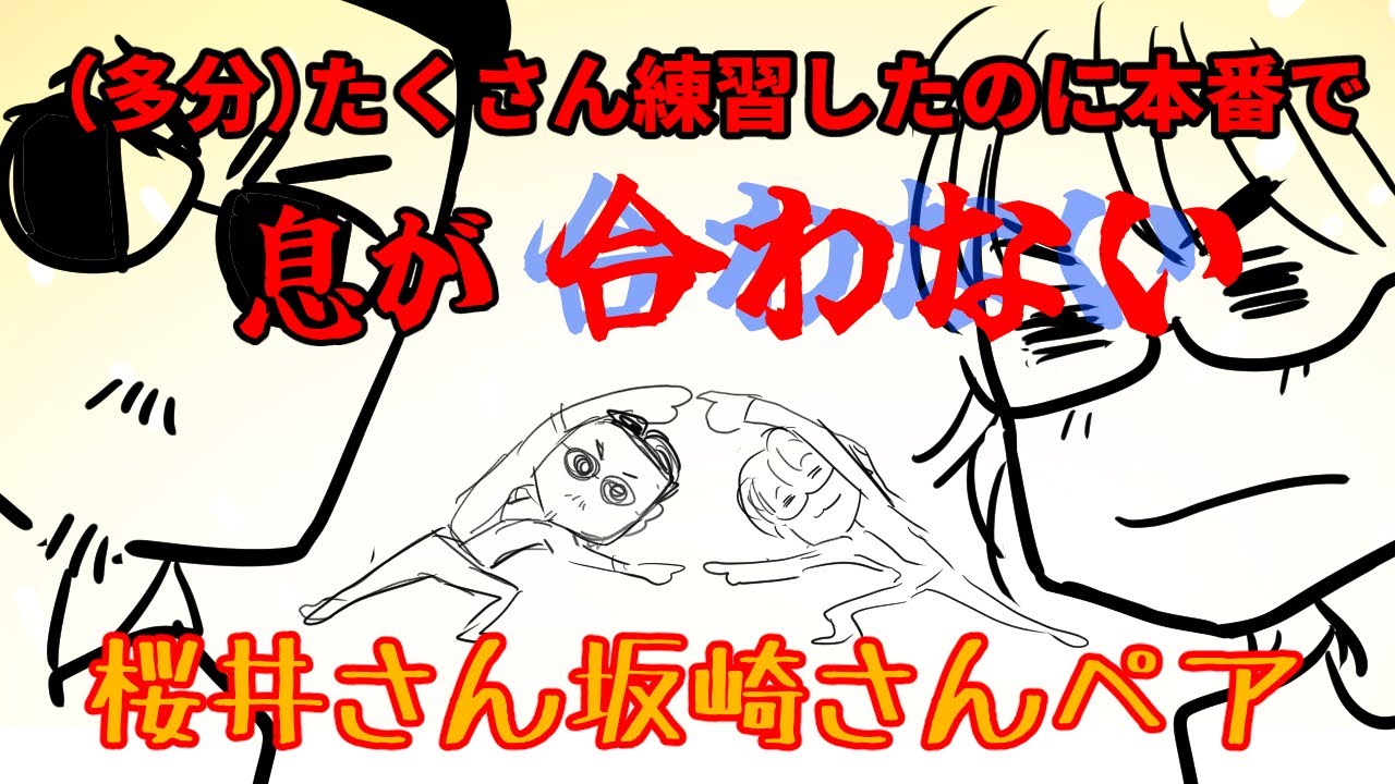 【THEALFEE】『アルフィー桜井さんと坂崎さん、（多分）一生懸命練習したのに本番で全然息が合わないｗ」