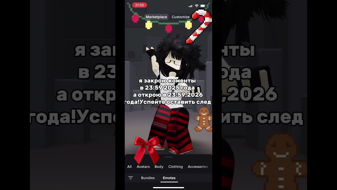 #залетиврек