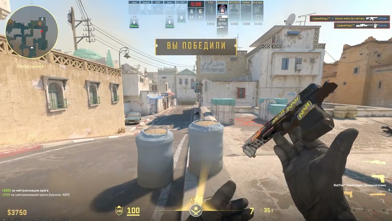 cs 2.3