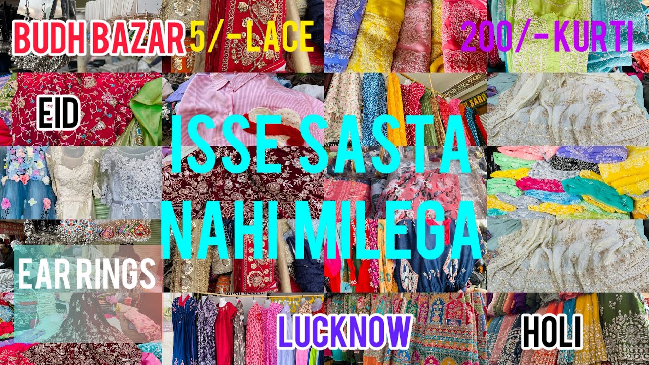 Budh bazar Lucknow me bhari bheed❤️🥰