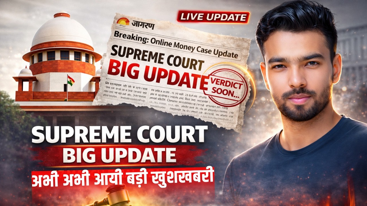 25 March Supreme Court का बड़ा फैसला &ndash; Dream11 & My11Circle पर फिर से शुरू हुआ Contest, Dream11 News