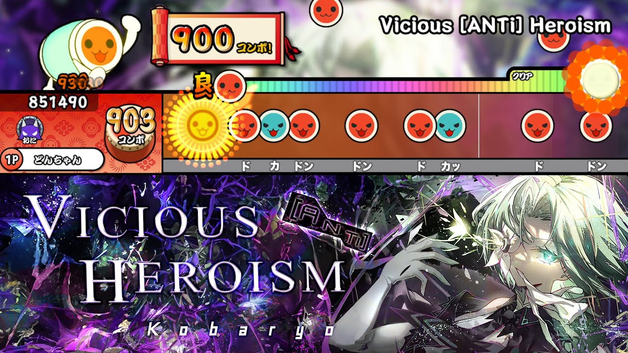 Vicious [ANTi] Heroism (裏) / Kobaryo【創作譜面】【TJAPlayer3-Develop】