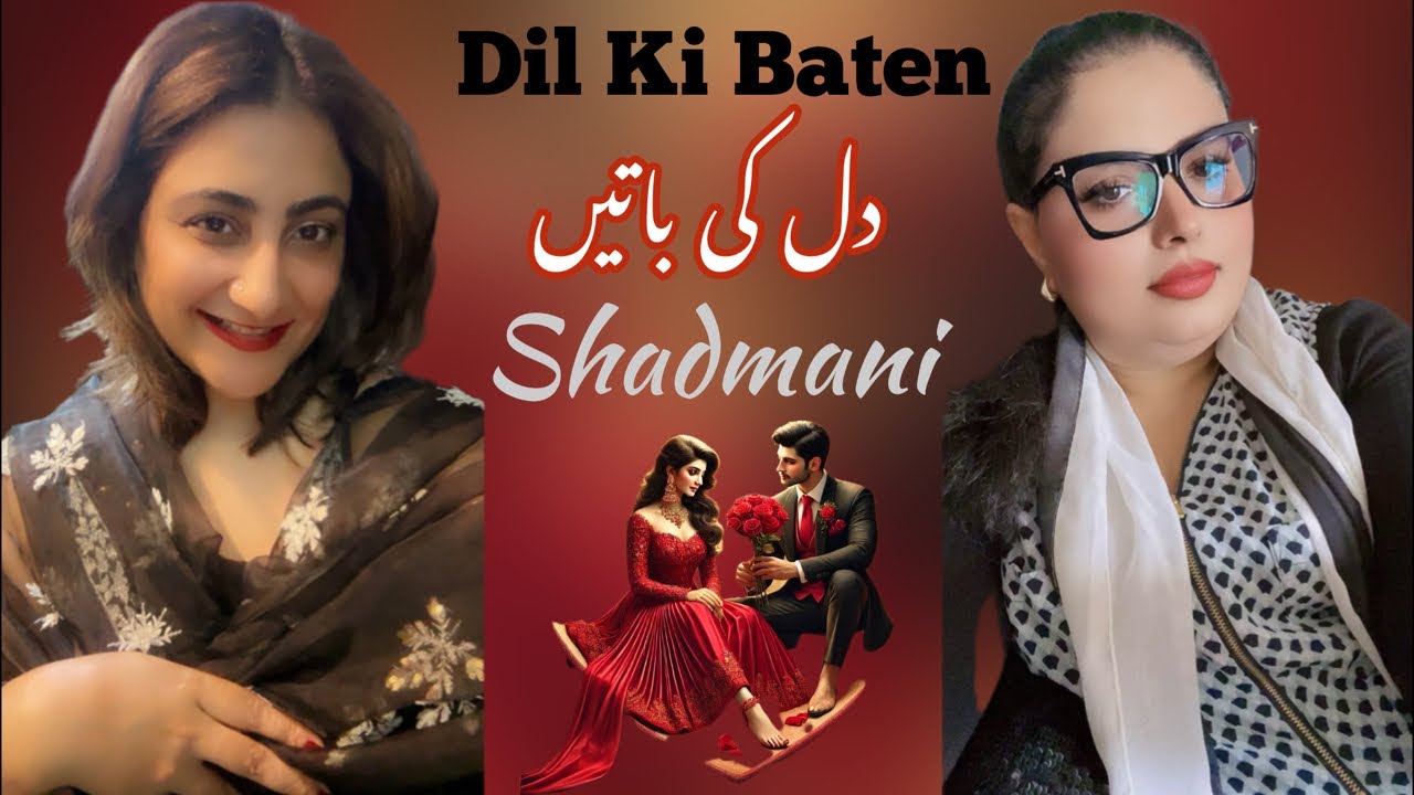 Dil ki baten|| Zenub and Shahla|| Shadmani