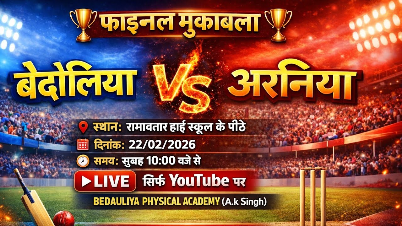 Bedauliya physical academy  is live!