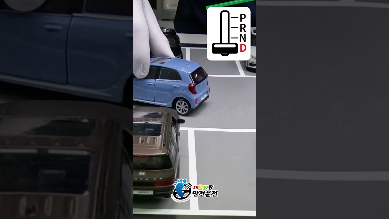 #후진주차 1분만에 쉽게 잘 하는 법!!