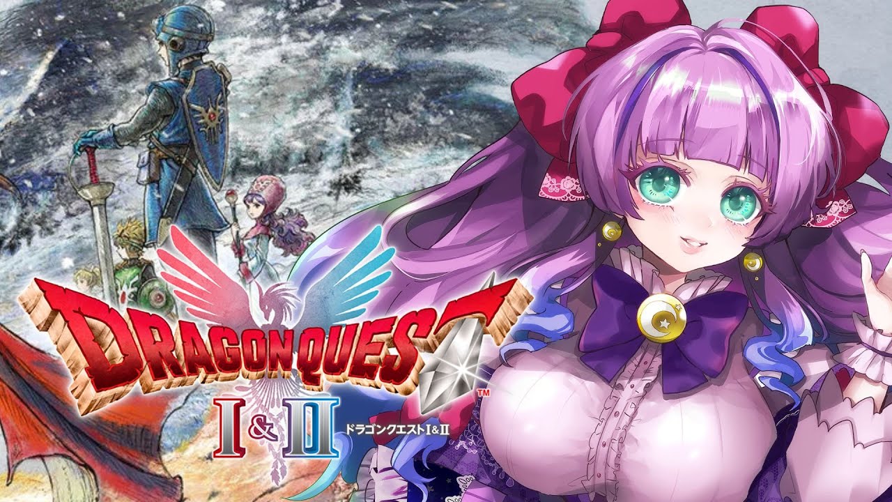 【#ドラゴンクエストI＆II】#15　ドラクエ２！完全初見で遊ぶ！【Vtuber／紫月かなで】