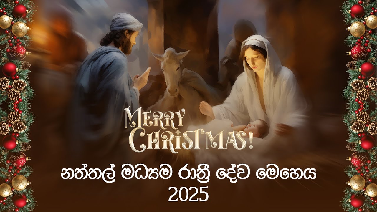 CHRISTMAS MID NIGHT HOLY MASS - 2025