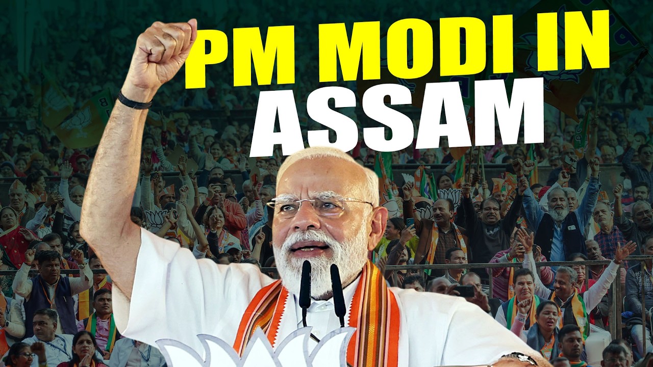 PM Modi holds election rally in Behali, Biswanath | Assam | BJP | Congress | Bangladesh | UCC