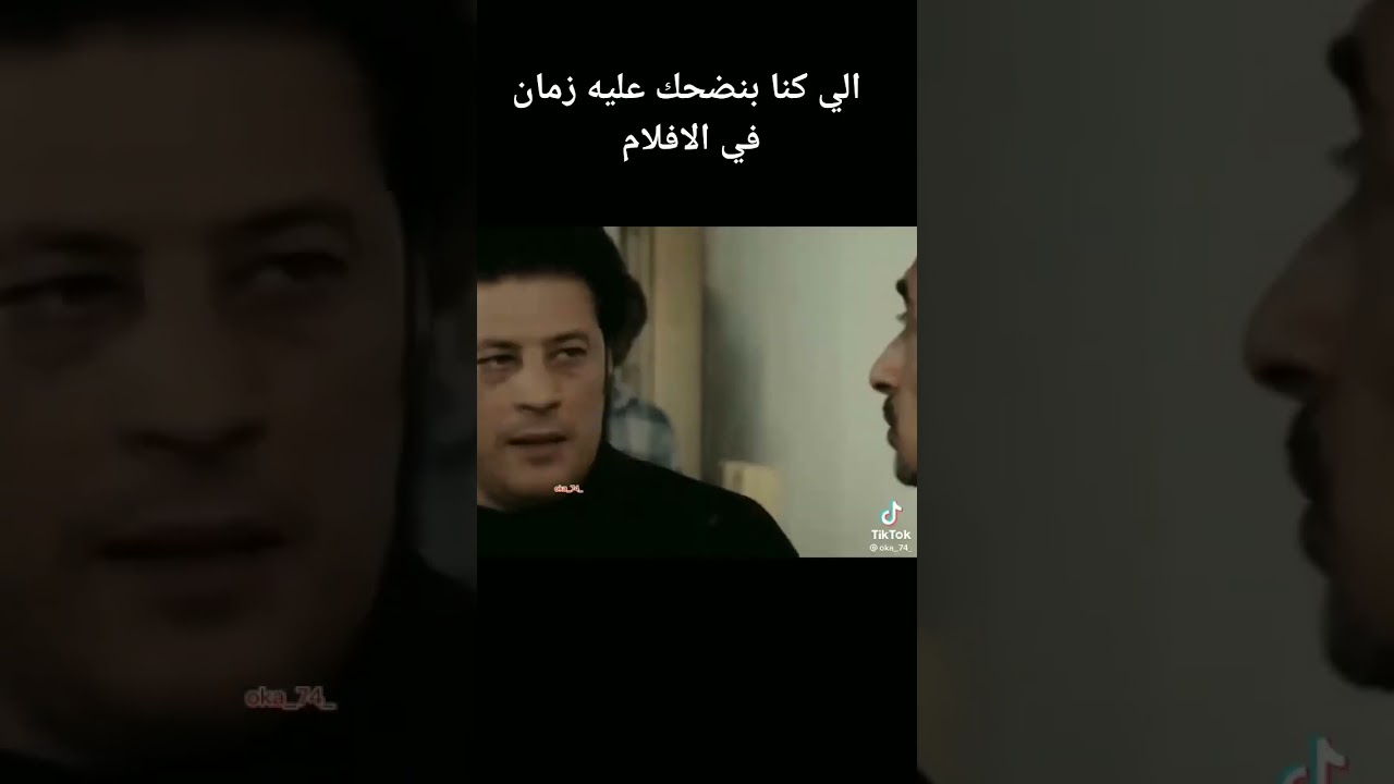 ولسه اللي جي احسن 😓 #trending #follow #love #tiktok #foryou #fypシ #يوتيوب #ترند #comedy