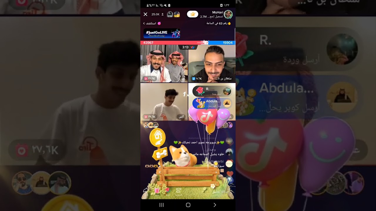بث انس مع مشاري العتيبي وسبايكي ونايف ضحك وسواليف وطقطقه  الجزء الاول ( تابعوني بانزل الجزء الثاني )