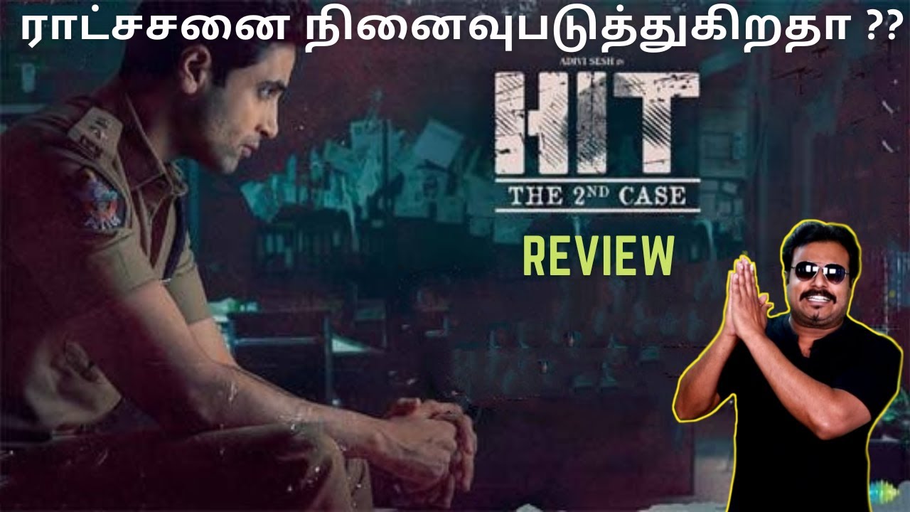 HIT: The Second Case Review | Hit 2 Movie Review in Tamil by Filmi craft Arun | Adivi Sesh