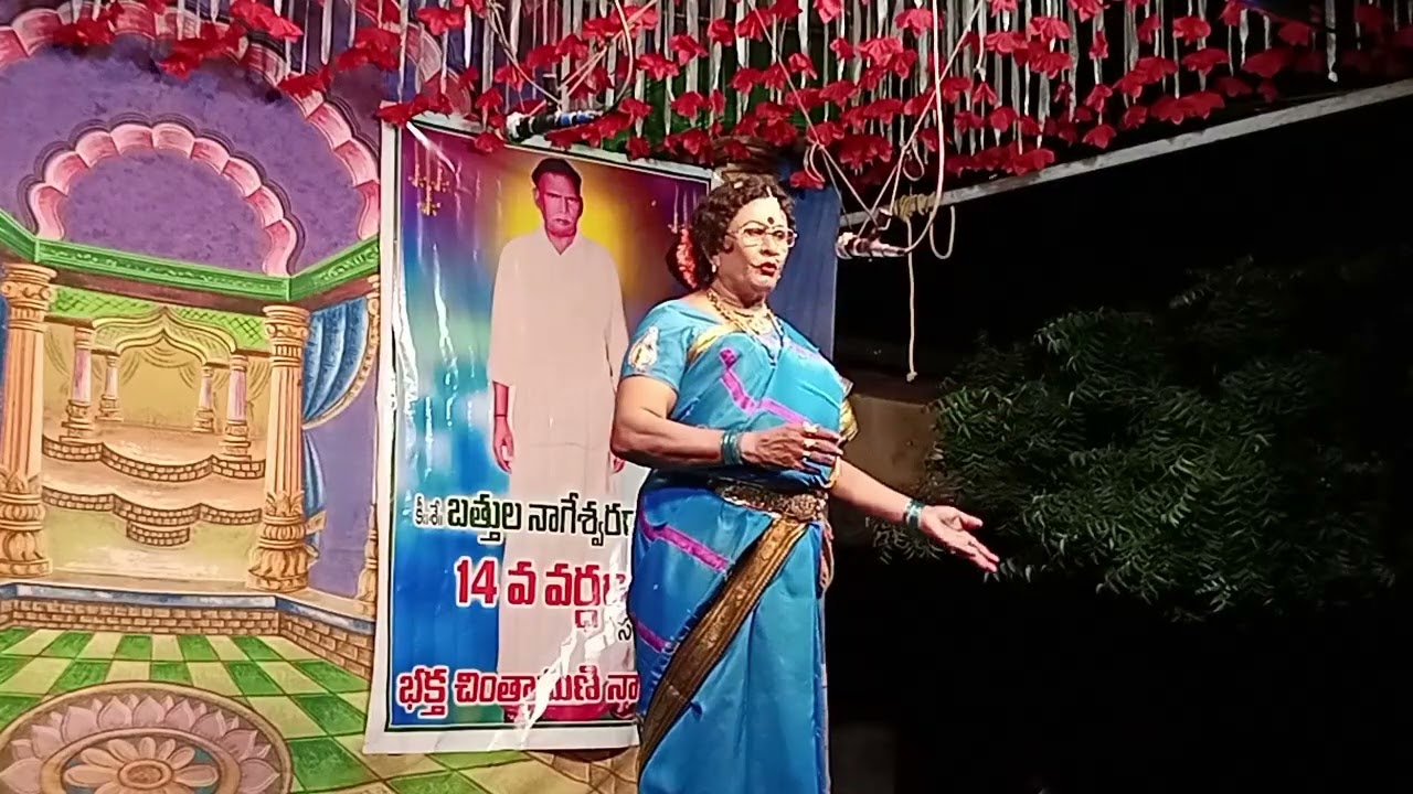 అద్దంకి నాగేశ్వరరావు(శ్రీహరి) చింతామణి నాటకం #mvrkalarchana 